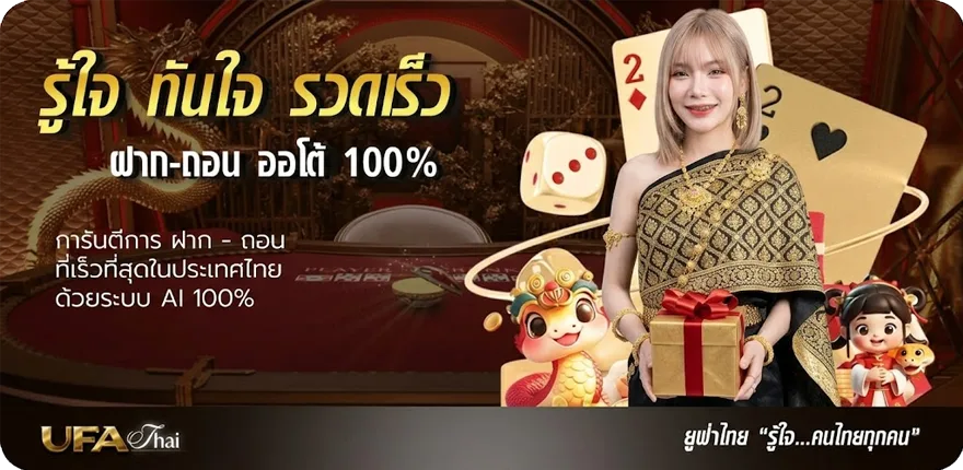 แบนเนอร์ vikings season 4 ซับไทย สมาชิกใหม่ — โปรโมชั่นสมาชิกใหม่